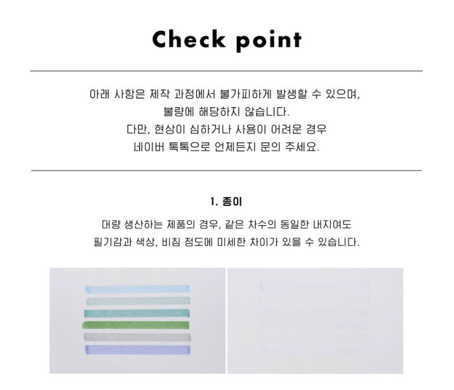 analogue keeper 2026 Monthly Diary Planner