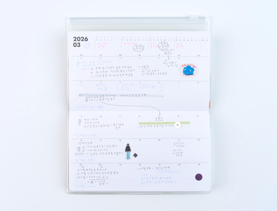analogue keeper 2026 Monthly Diary Planner