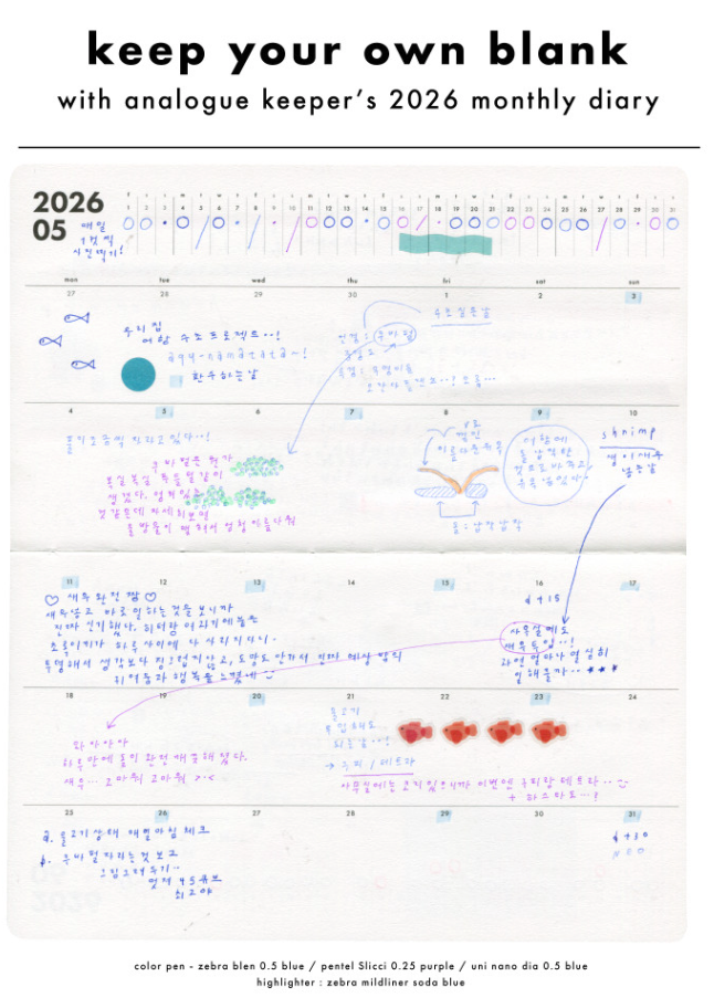 analogue keeper 2026 Monthly Diary Planner