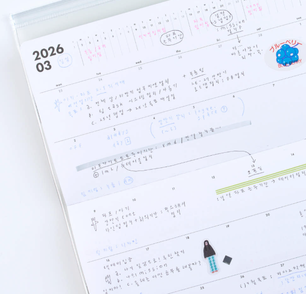 analogue keeper 2026 Monthly Diary Planner