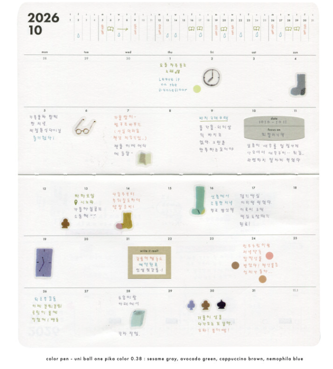 analogue keeper 2026 Monthly Diary Planner