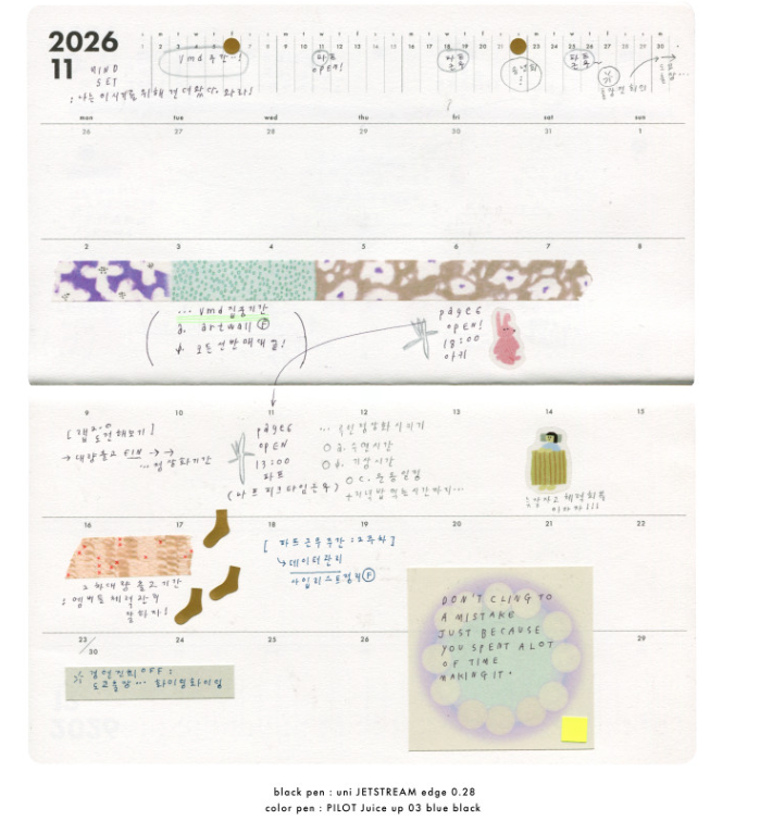 analogue keeper 2026 Monthly Diary Planner