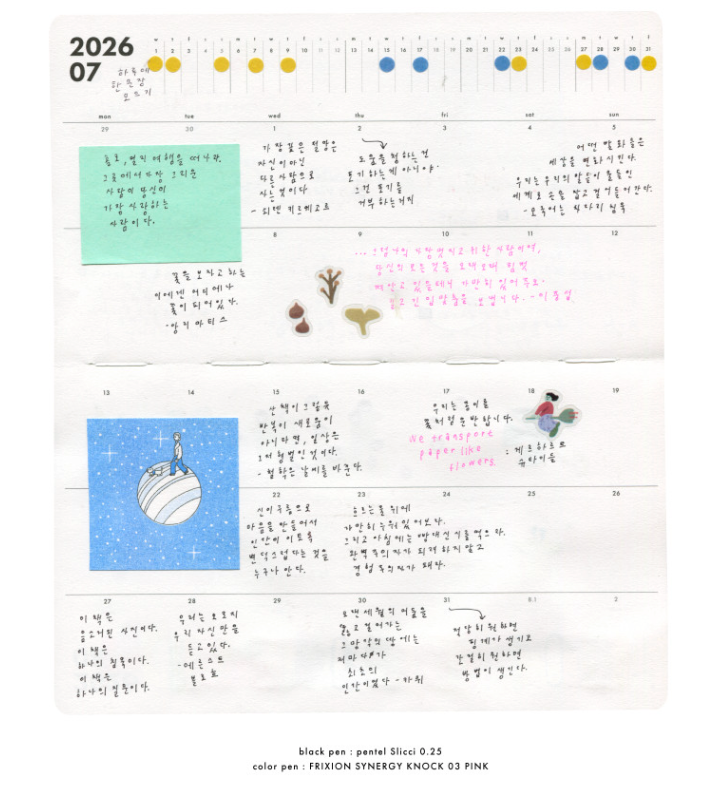 analogue keeper 2026 Monthly Diary Planner