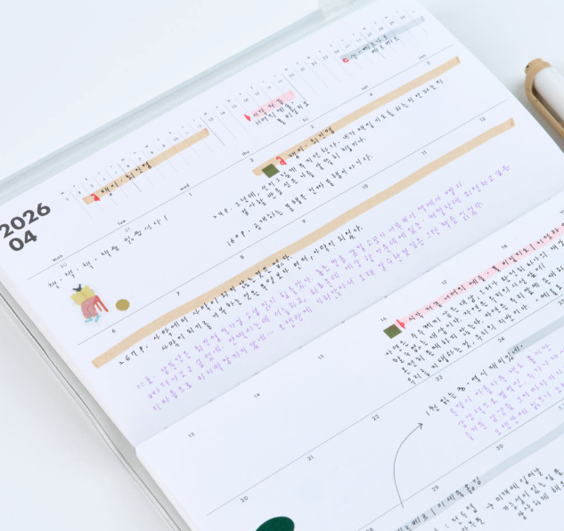 analogue keeper 2026 Monthly Diary Planner