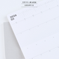 analogue keeper 2026 Monthly Diary Planner