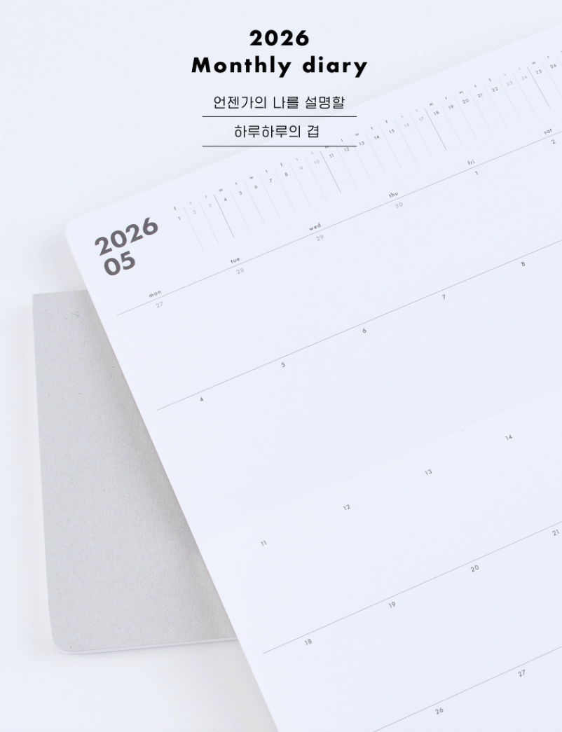 analogue keeper 2026 Monthly Diary Planner