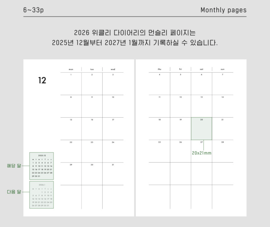 analogue keeper 2026 Weekly Diary Planner