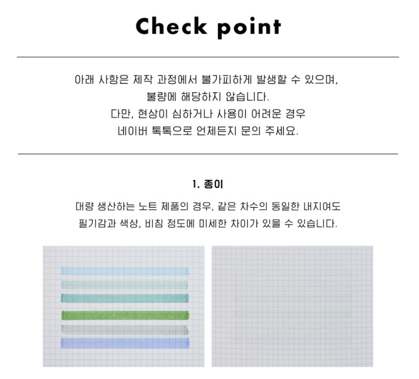 analogue keeper 2026 Weekly Diary Planner