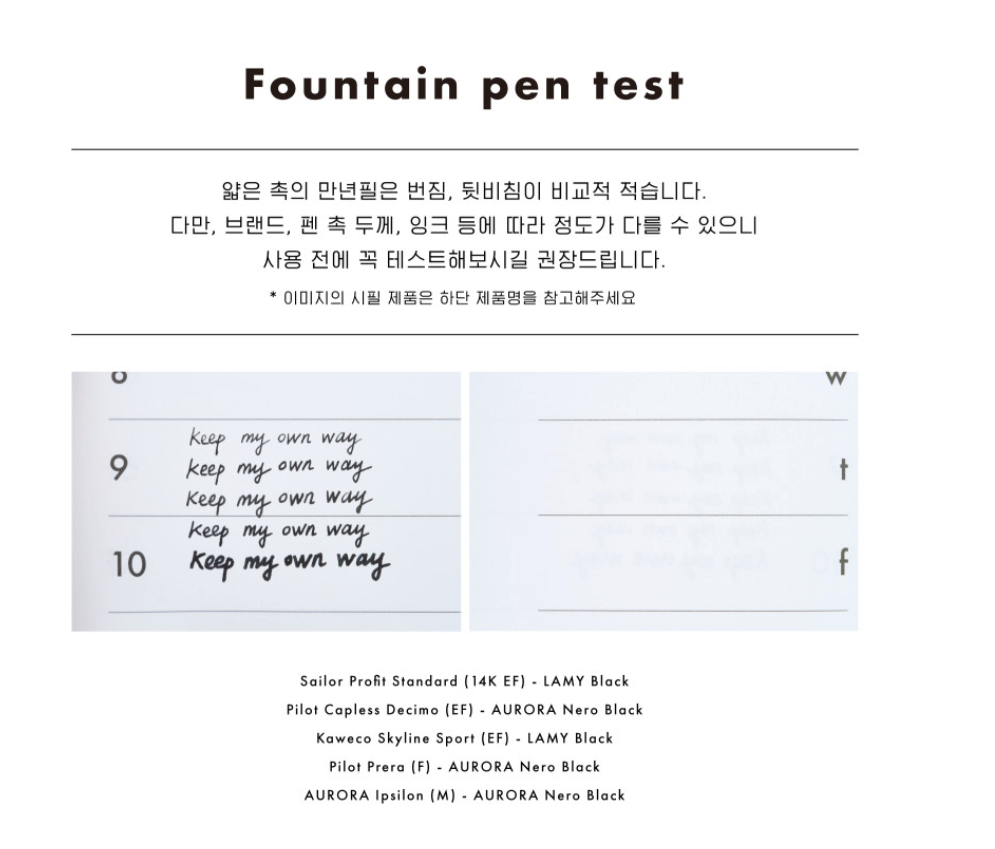 analogue keeper 2026 Weekly Diary Planner