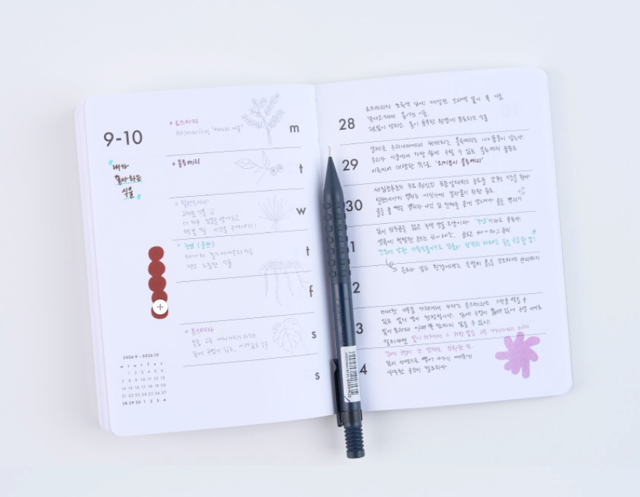analogue keeper 2026 Weekly Diary Planner