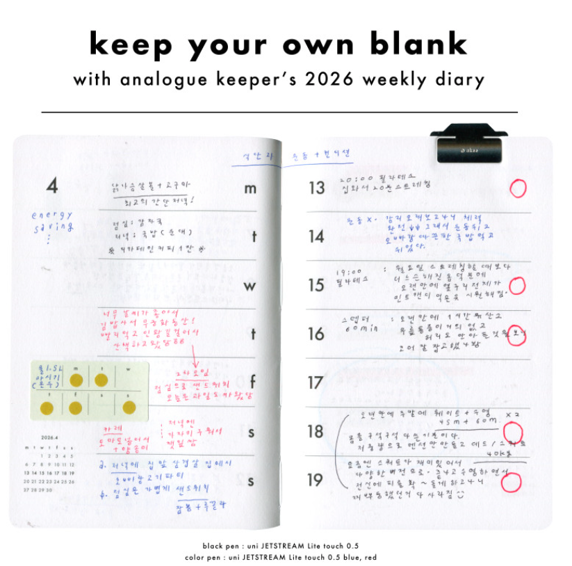 analogue keeper 2026 Weekly Diary Planner
