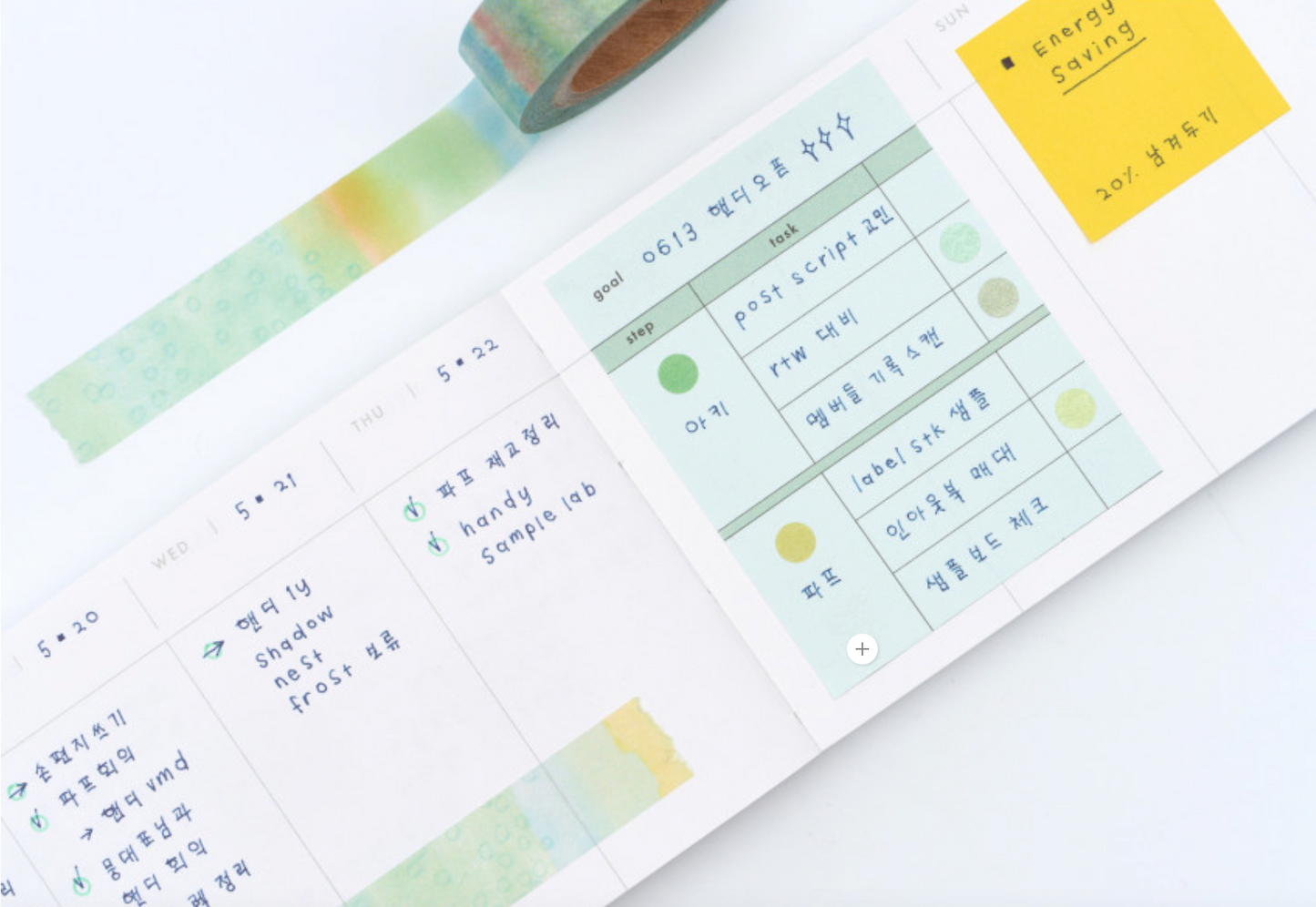 analogue keeper 6-month Handy Diary - undated, 3 colors