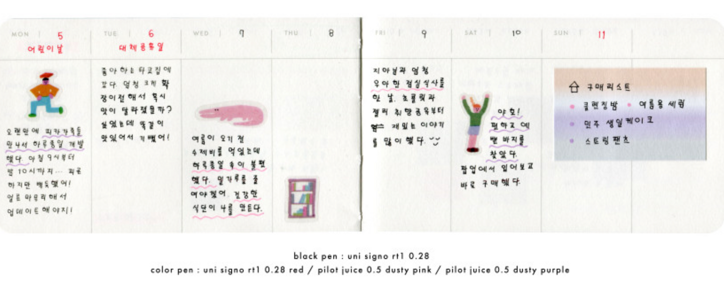 analogue keeper 6-month Handy Diary - undated, 3 colors