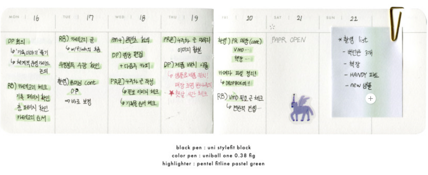 analogue keeper 6-month Handy Diary - undated, 3 colors