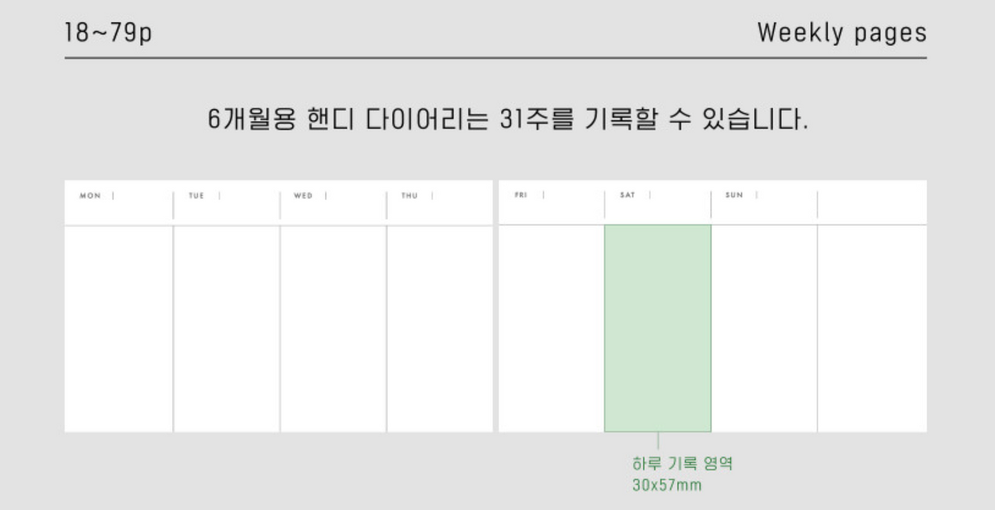 analogue keeper 6-month Handy Diary - undated, 3 colors