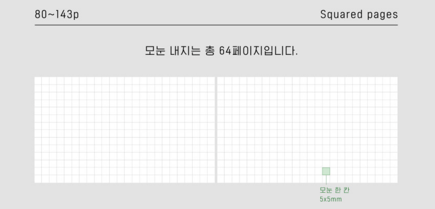 analogue keeper 6-month Handy Diary - undated, 3 colors