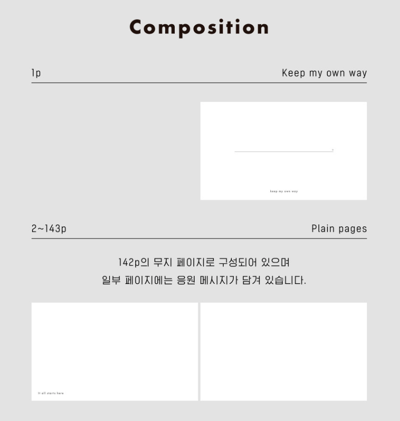 analogue keeper Handy Diary - plain, 2 colors