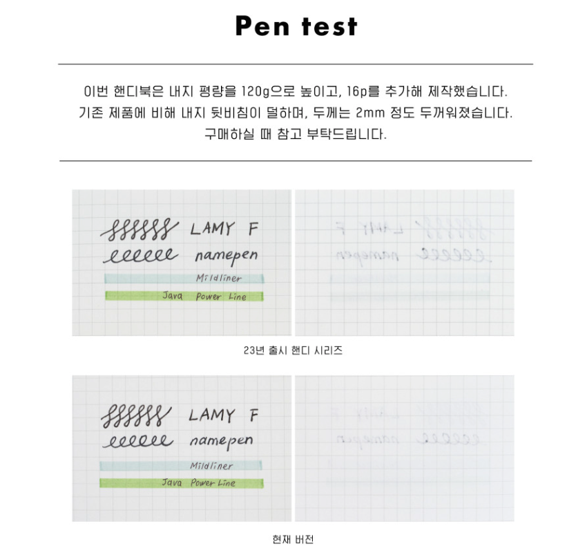 analogue keeper Handy Diary - squared, 2 colors