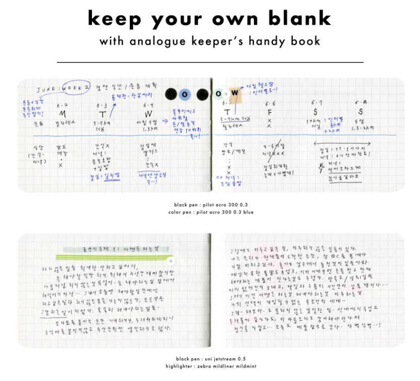 analogue keeper Handy Diary - squared, 2 colors