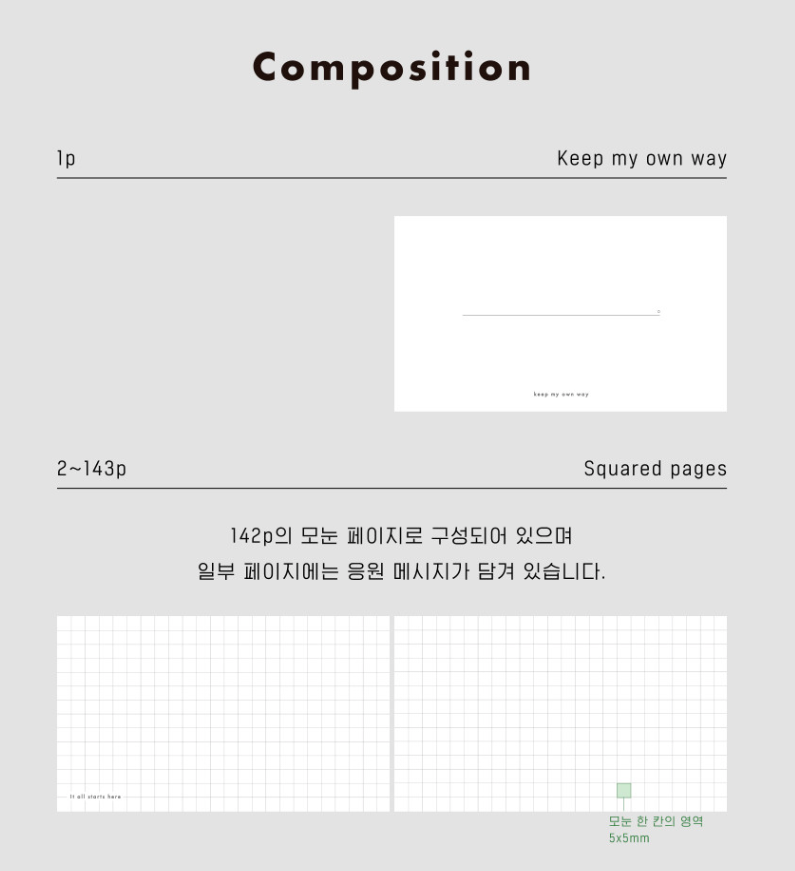 analogue keeper Handy Diary - squared, 2 colors