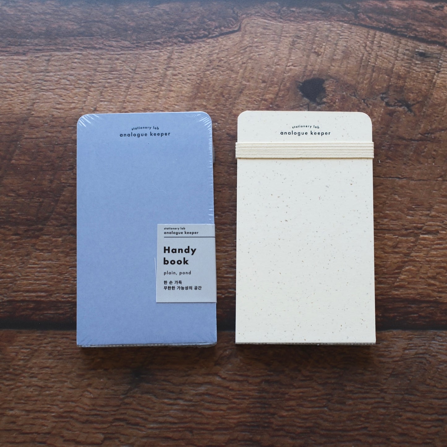 analogue keeper Handy Diary - plain, 2 colors