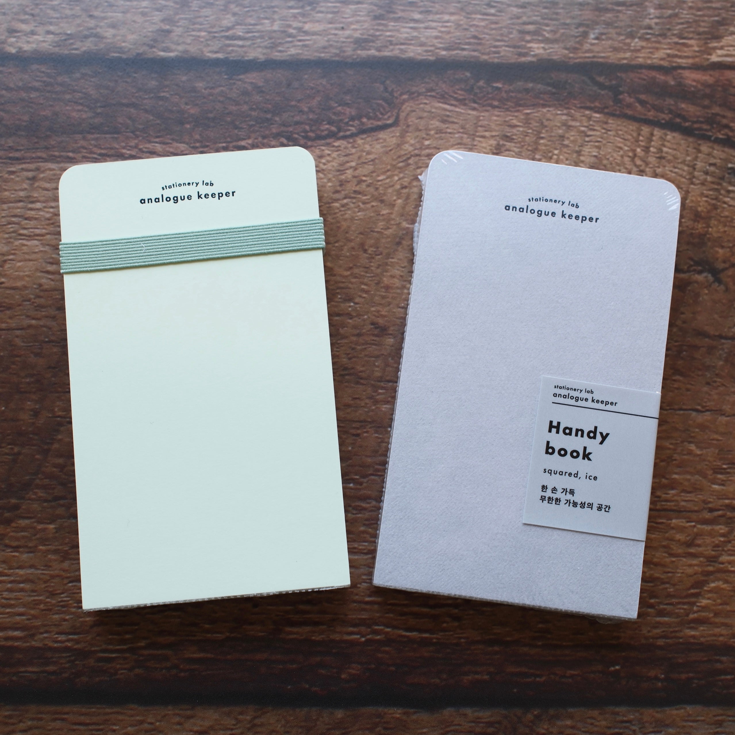 analogue keeper – Pinky Elephant