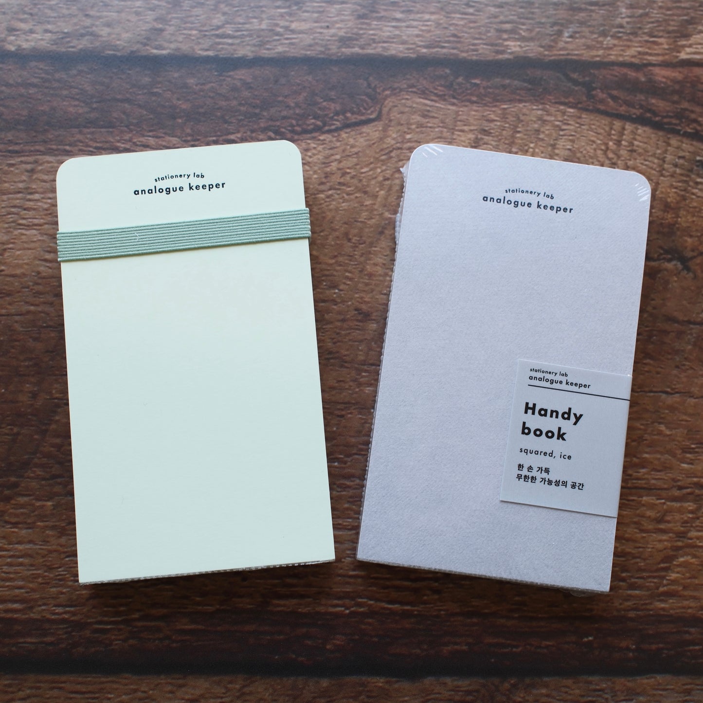 analogue keeper Handy Diary - squared, 2 colors