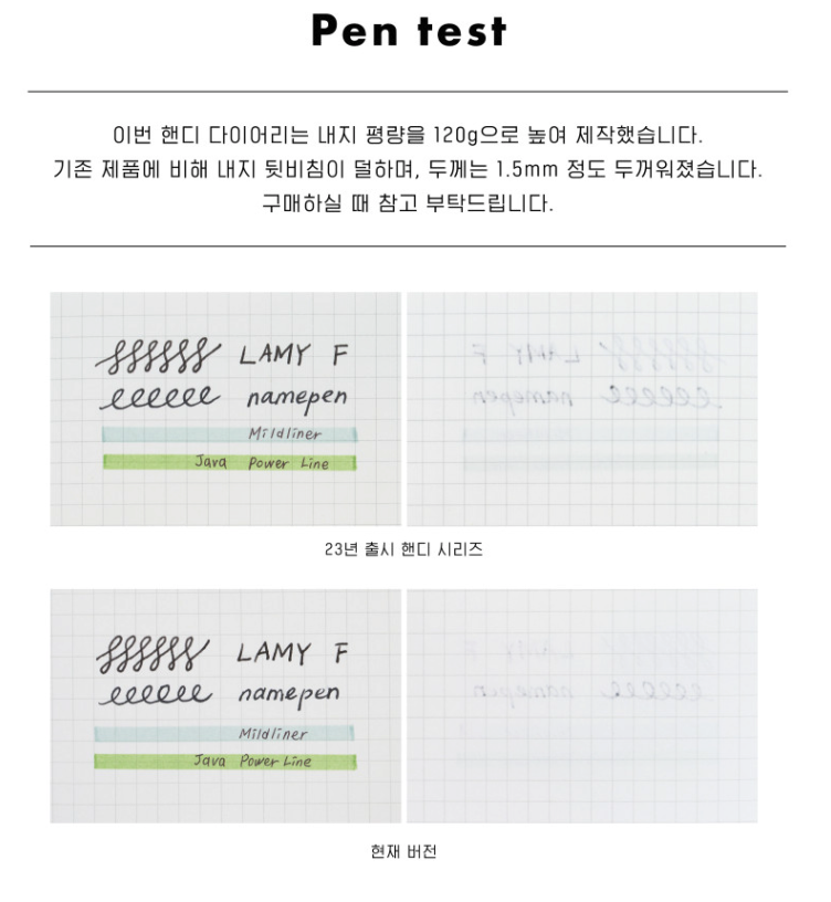 analogue keeper One-Year Handy Diary - undated, 3 colors