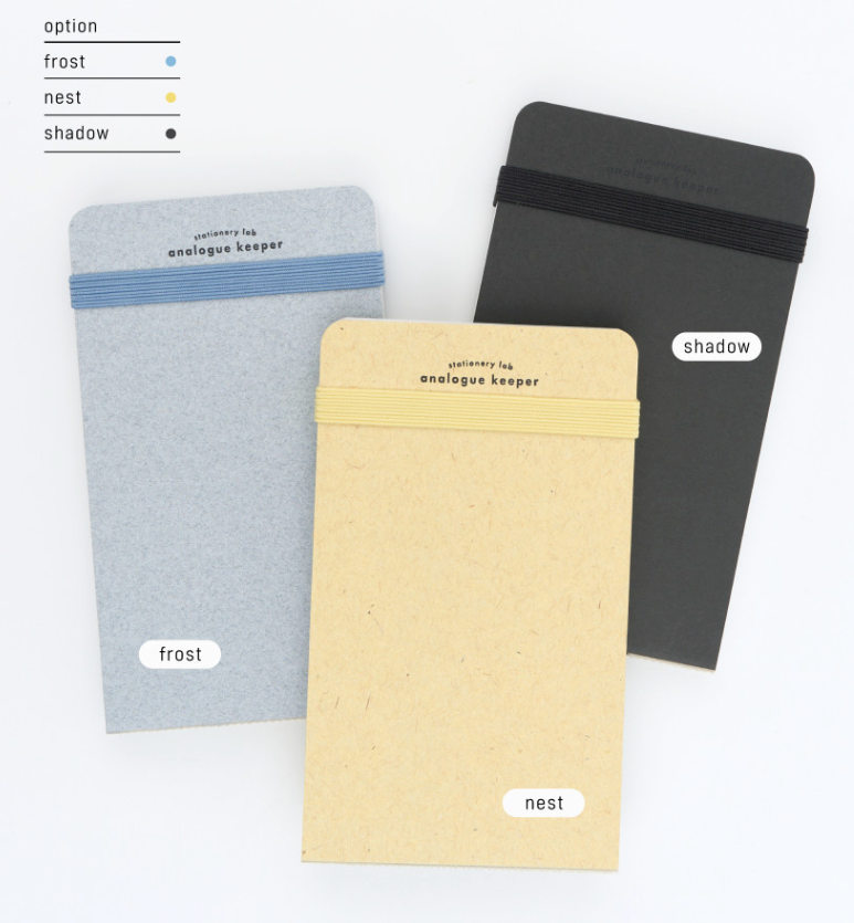 analogue keeper One-Year Handy Diary - undated, 3 colors