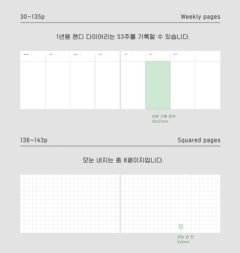 analogue keeper One-Year Handy Diary - undated, 3 colors