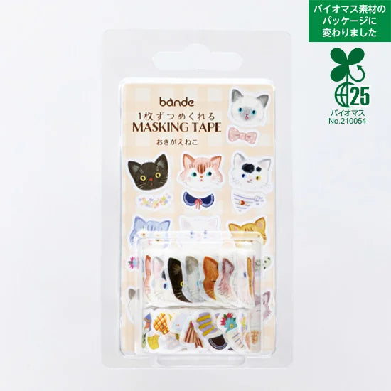 Bande Sticker Roll Set - Dress Up Cats
