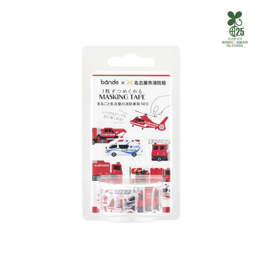 Bande Washi Tape Sticker Roll - Nagoya Fire Vehicles NEO