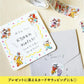 Bande Washi Tape Sticker Roll - Celebration Team