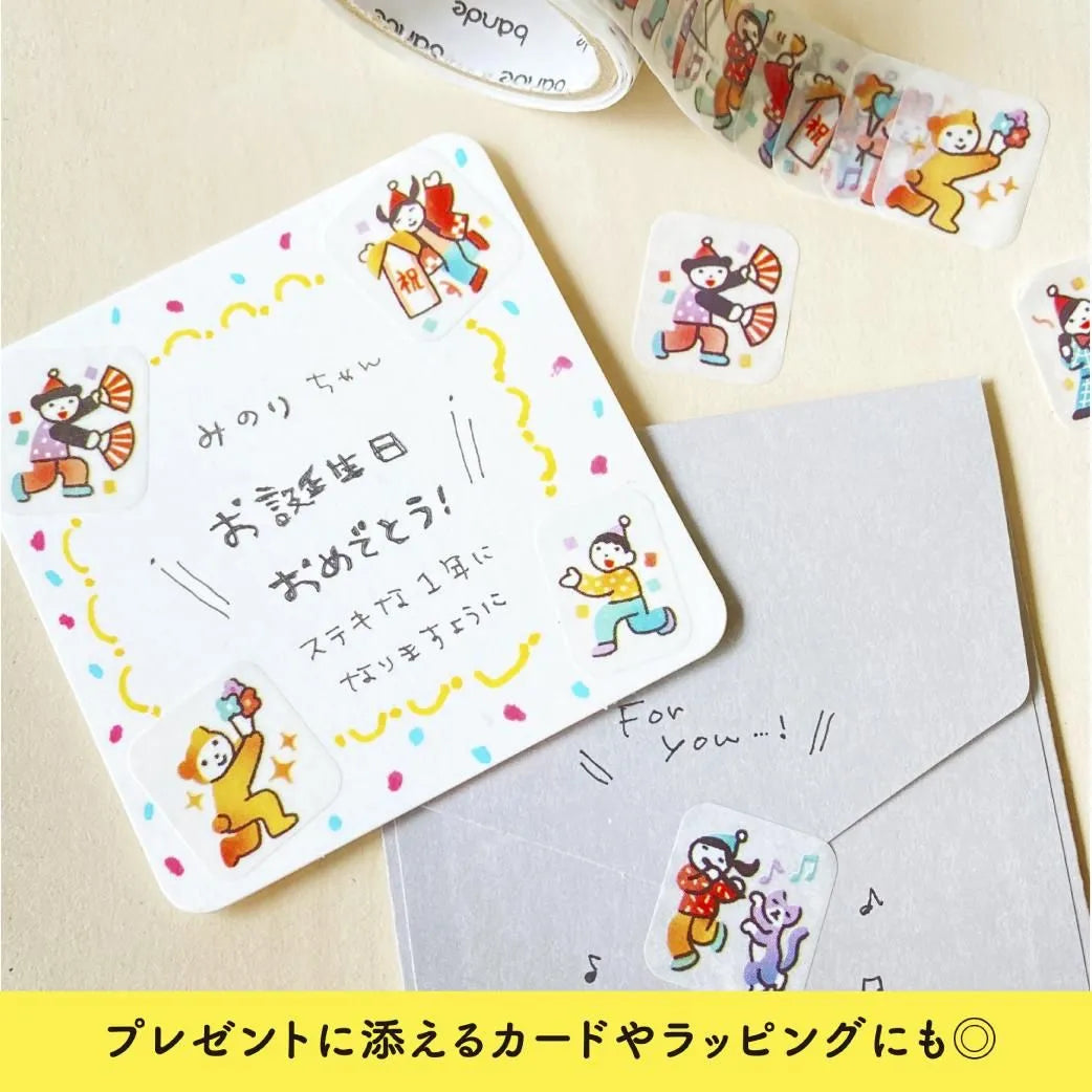 Bande Washi Tape Sticker Roll - Celebration Team