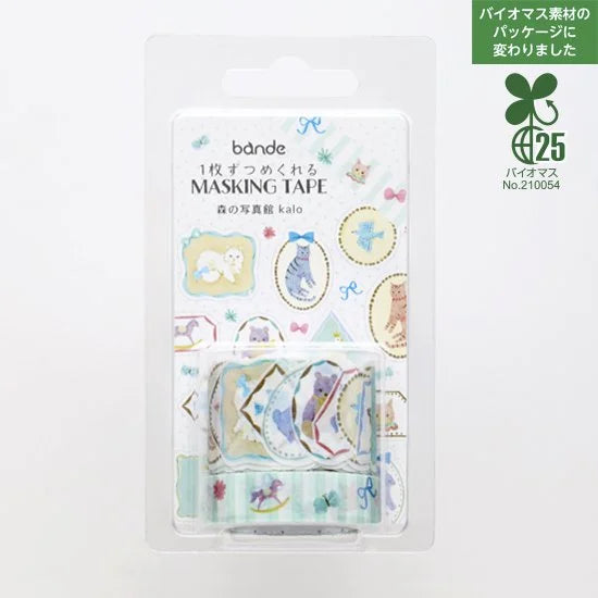 Bande Washi Tape Sticker Roll Set - Forest Photo Gallery