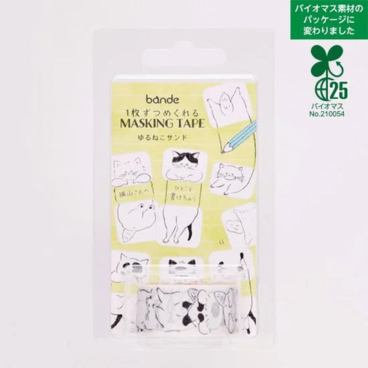 Bande Washi Tape Sticker Roll - Chubby Cat Memo