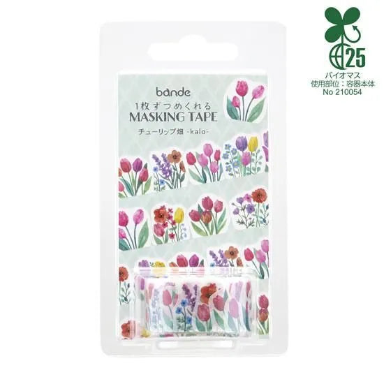 Bande Washi Tape Sticker Roll - Tulip Field