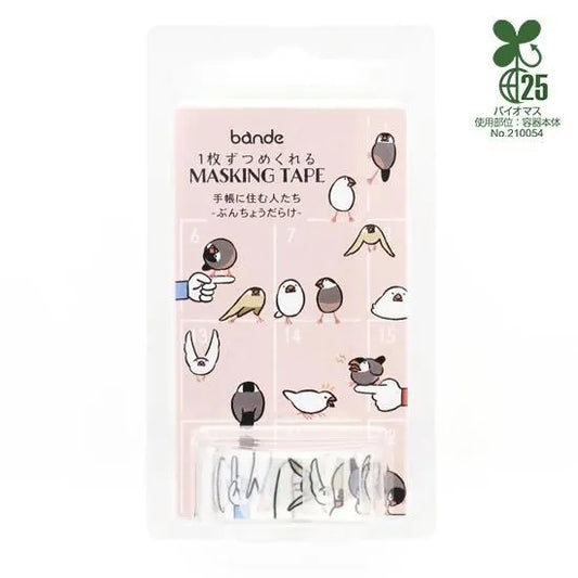 Bande Washi Tape Sticker Roll - People Who Live in a Planner - Finch