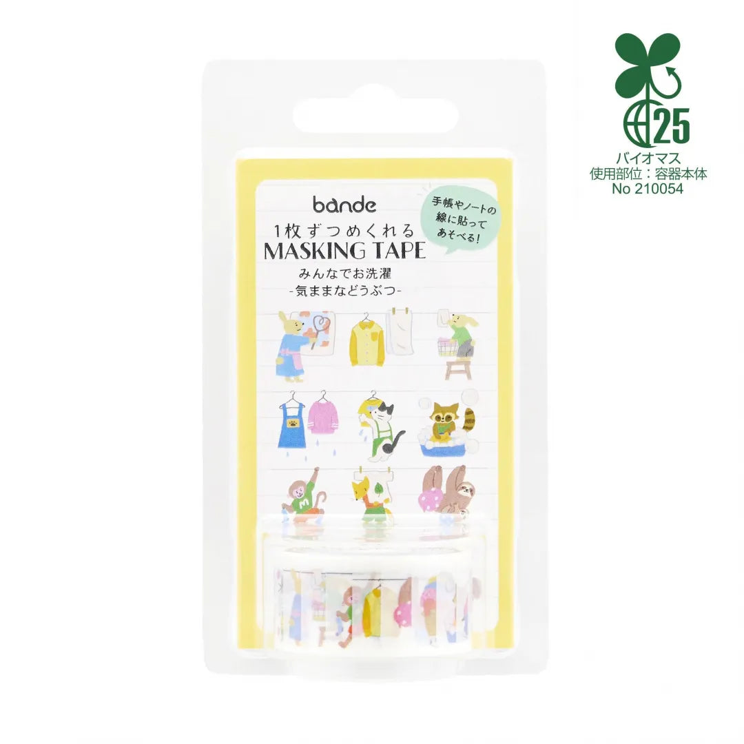 Bande Washi Tape Sticker Roll - Laundry Day - Whimsical Animals