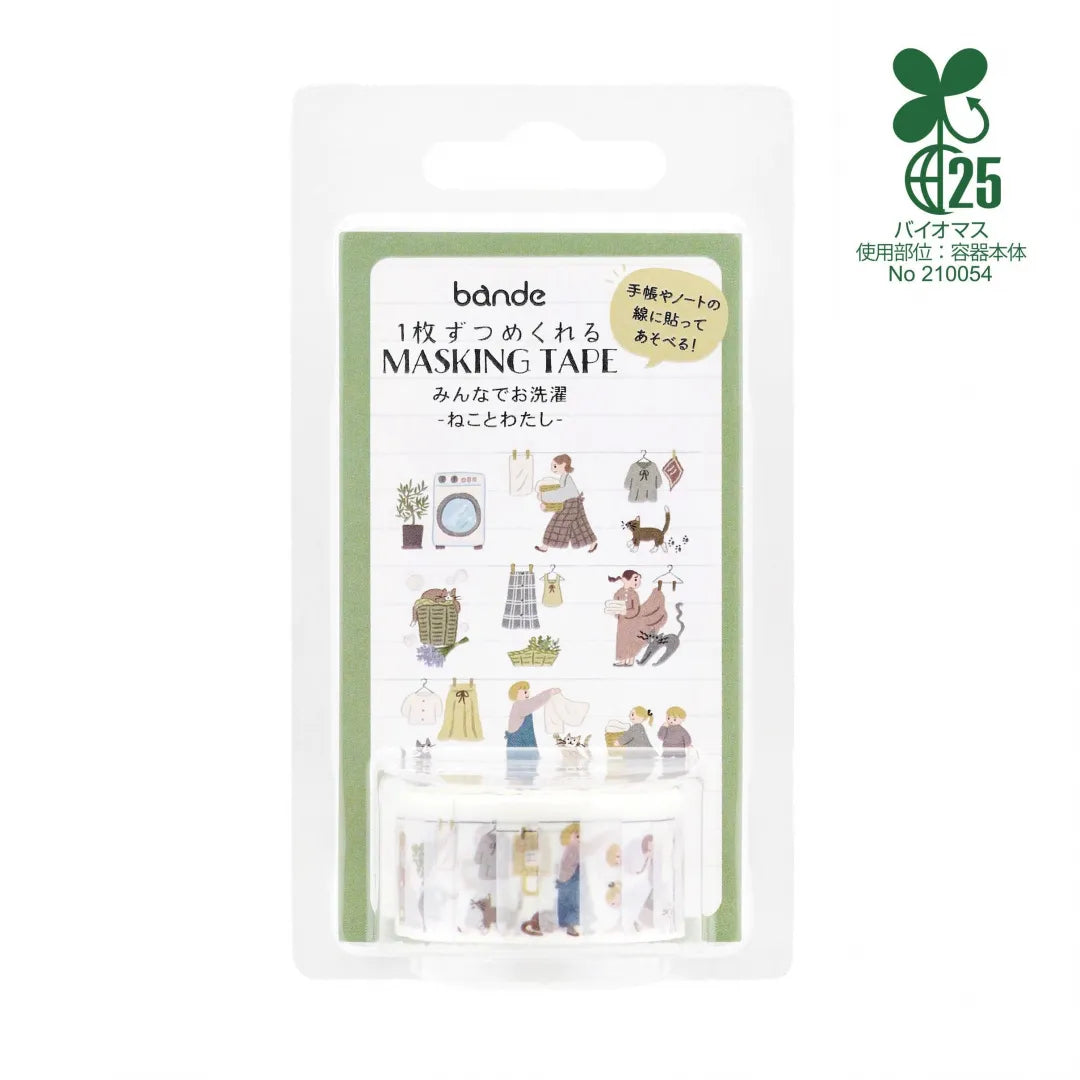 Bande Washi Tape Sticker Roll - Laundry Day - Neko and Me