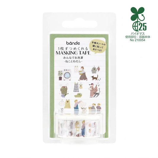 Bande Washi Tape Sticker Roll - Laundry Day - Neko and Me