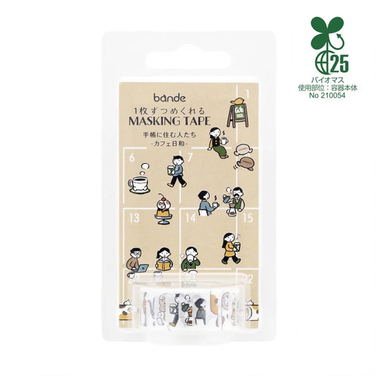 Bande Washi Tape Sticker Roll - People Who Live in a Planner - A Perfect Day for a Café