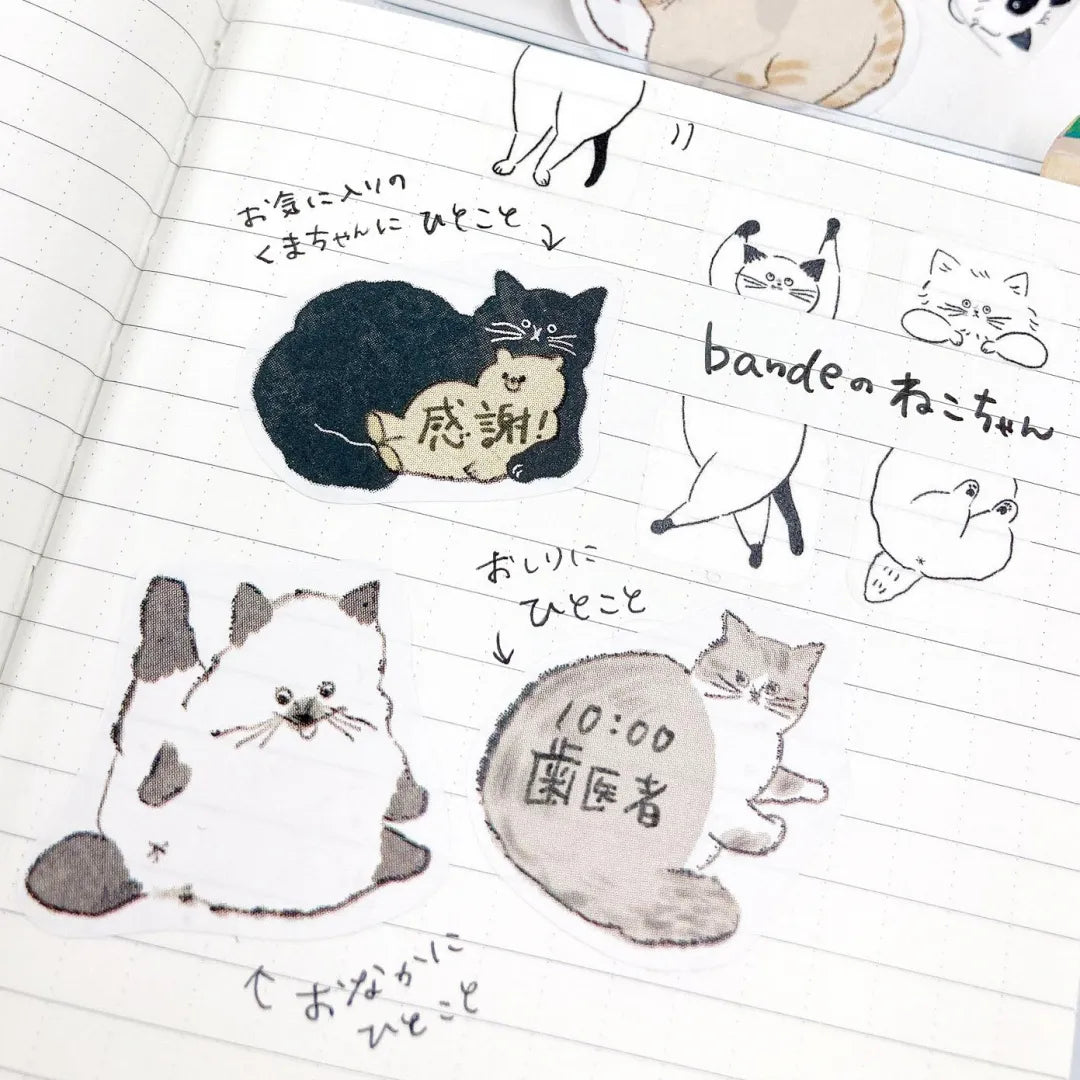 Bande Washi Tape Sticker Roll - Writable Memo - Yuruneko Memo