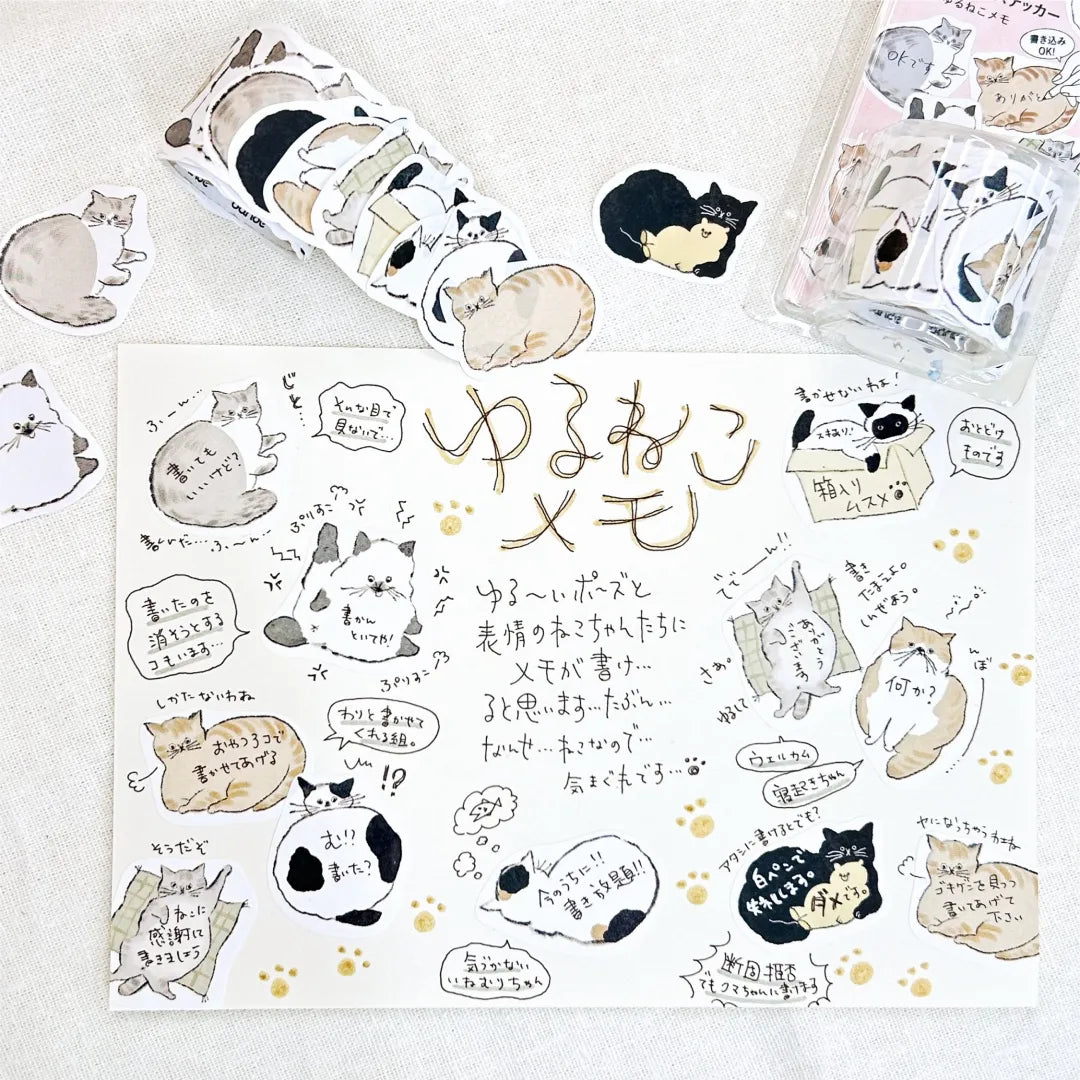 Bande Washi Tape Sticker Roll - Writable Memo - Yuruneko Memo