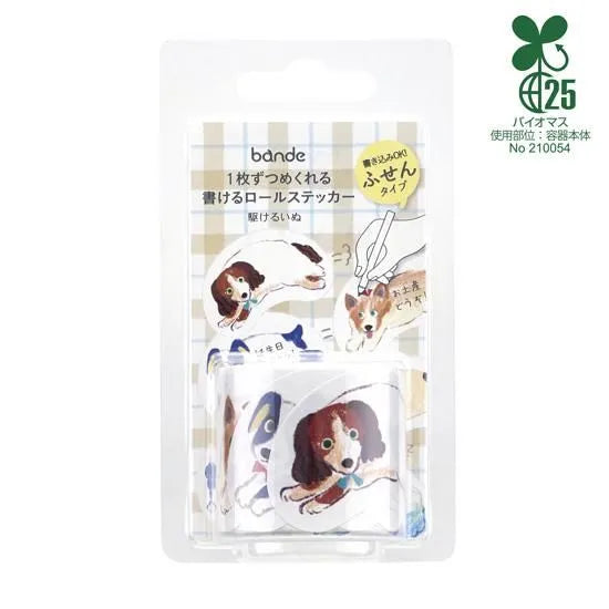 Bande Washi Tape Sticker Roll - Writable Memo - Running Dog