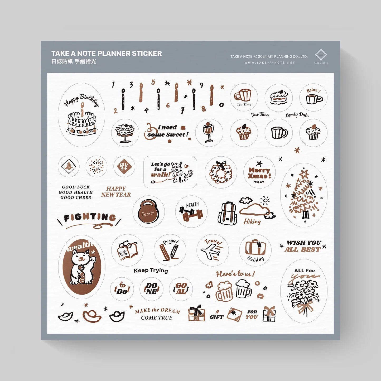 Take A Note Planner Sticker - Sketch and Shine (Washi Paper)