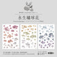 Loidesign Print-On Sticker Set - Dried Hydrangea
