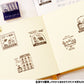 eric small things Acrylic Stand Rubber Stamp - Town