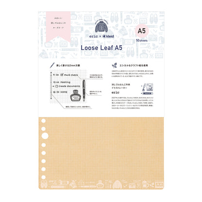 eric small things x kleid Loose Leaf Refill