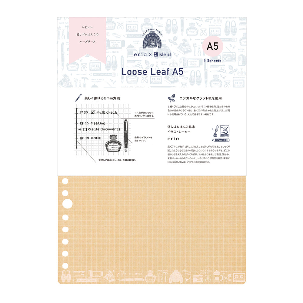 eric small things x kleid Loose Leaf Refill